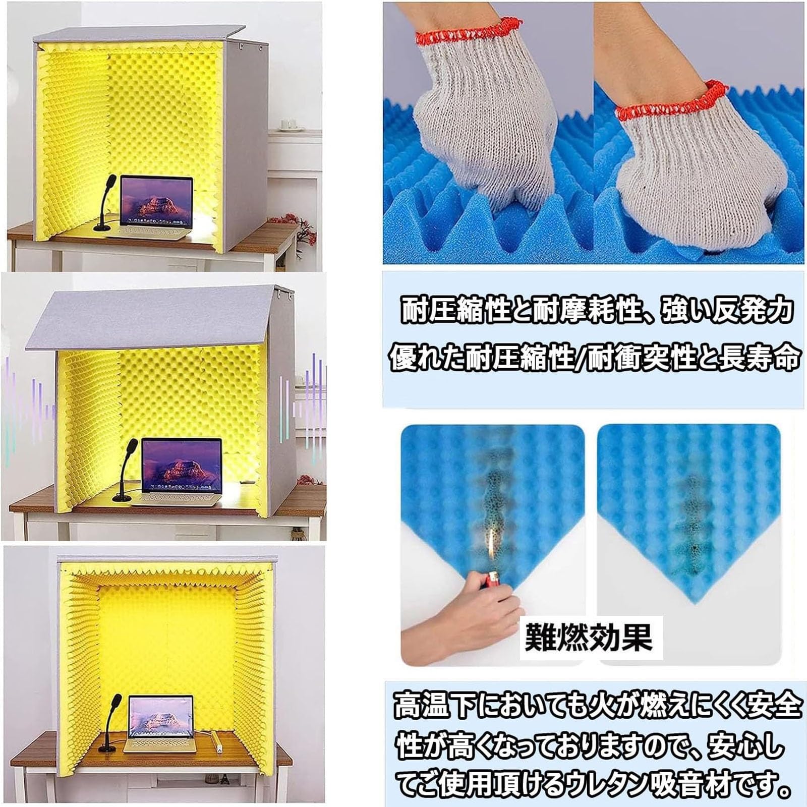 Amazon | 防音ブース 家でカラオケ 卓上吸音ボックス 簡易防音室1人用