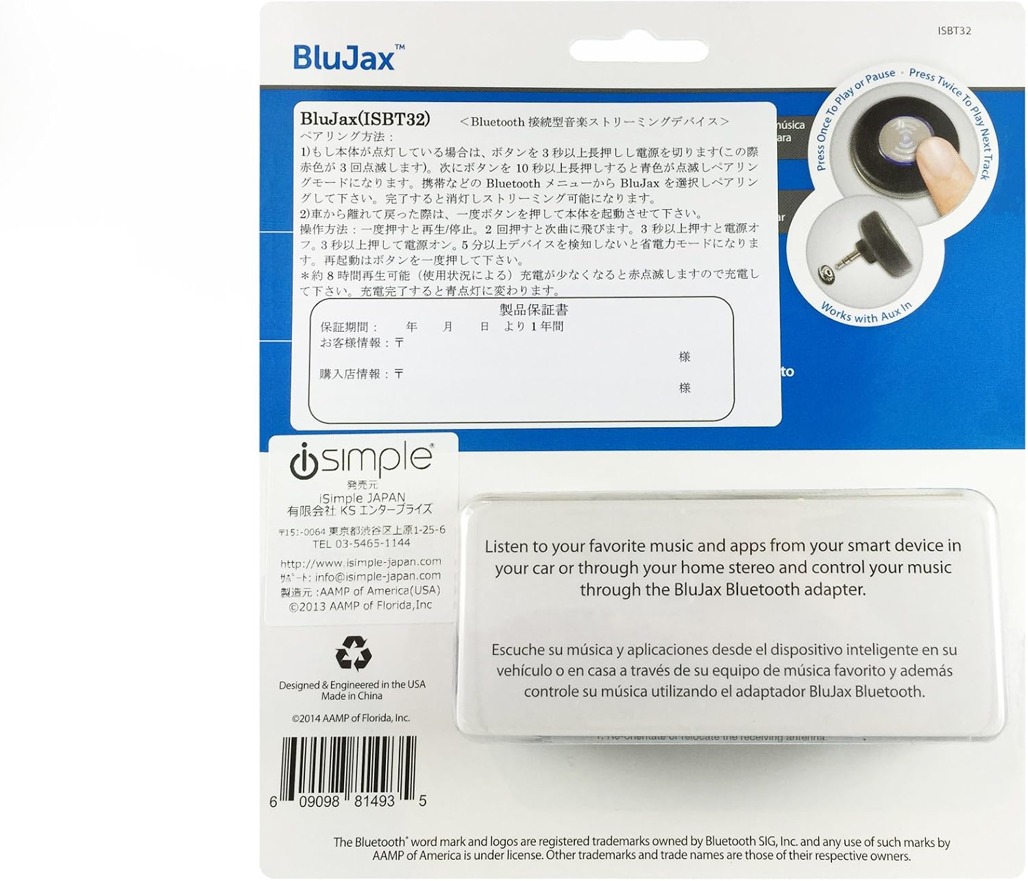 PAC ISBT32 Blujax Wireless Aux Bluetooth Audio Streaming Receiver & Controller