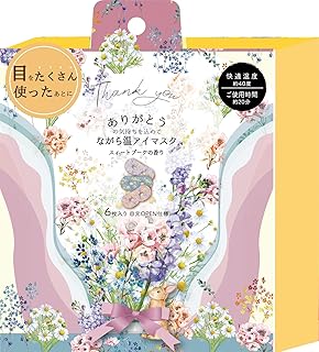 ほんやら堂 ブーケ ながら温アイマスク ブーケ アソート6P RLK38885