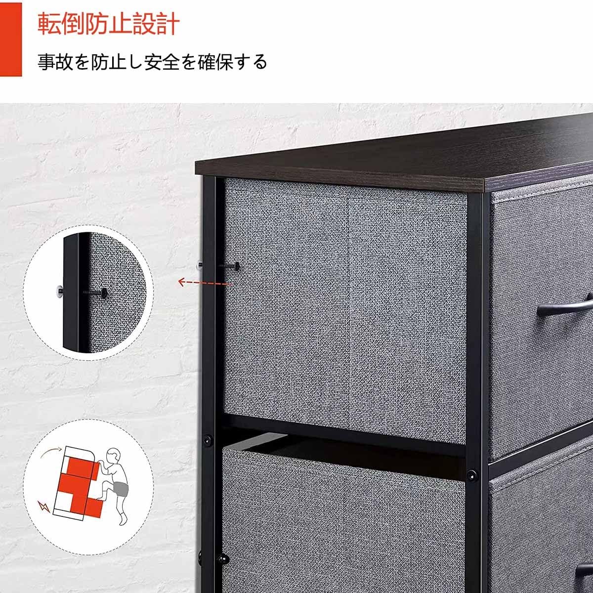 Amazon｜チェスト 収納 タンス 幅100 奥行30 高100 4段9杯 引き出し3