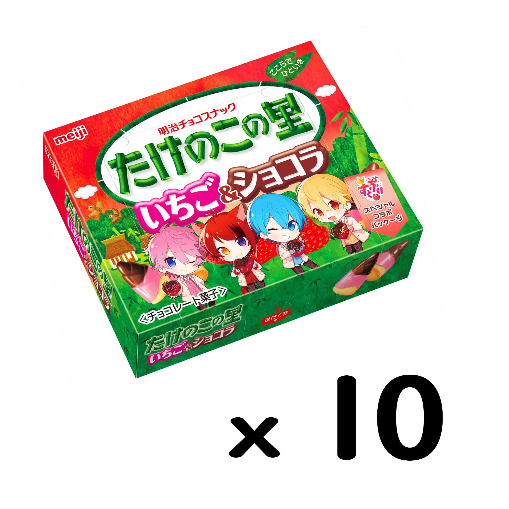 Amazon | 明治 たけのこの里いちご&ショコラすとぷりコラボ 61g×10個