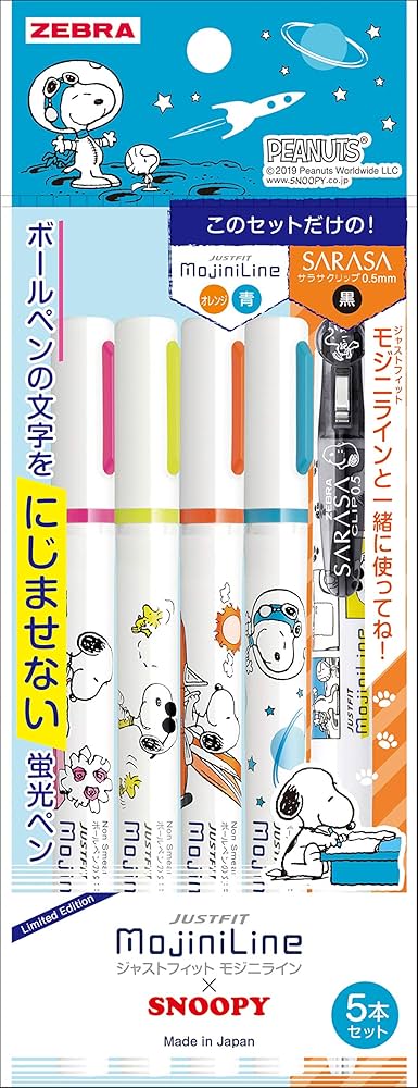 Amazon.co.jp: ゼブラ 蛍光ペン ジャストフィット モジニライン