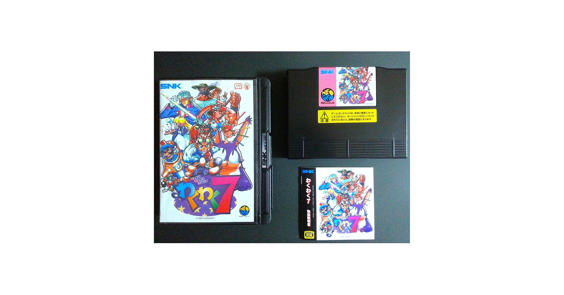 ゲームソフト総売 ゲオ公式通販サイト/ゲオオンラインストア【新品】ROAD59