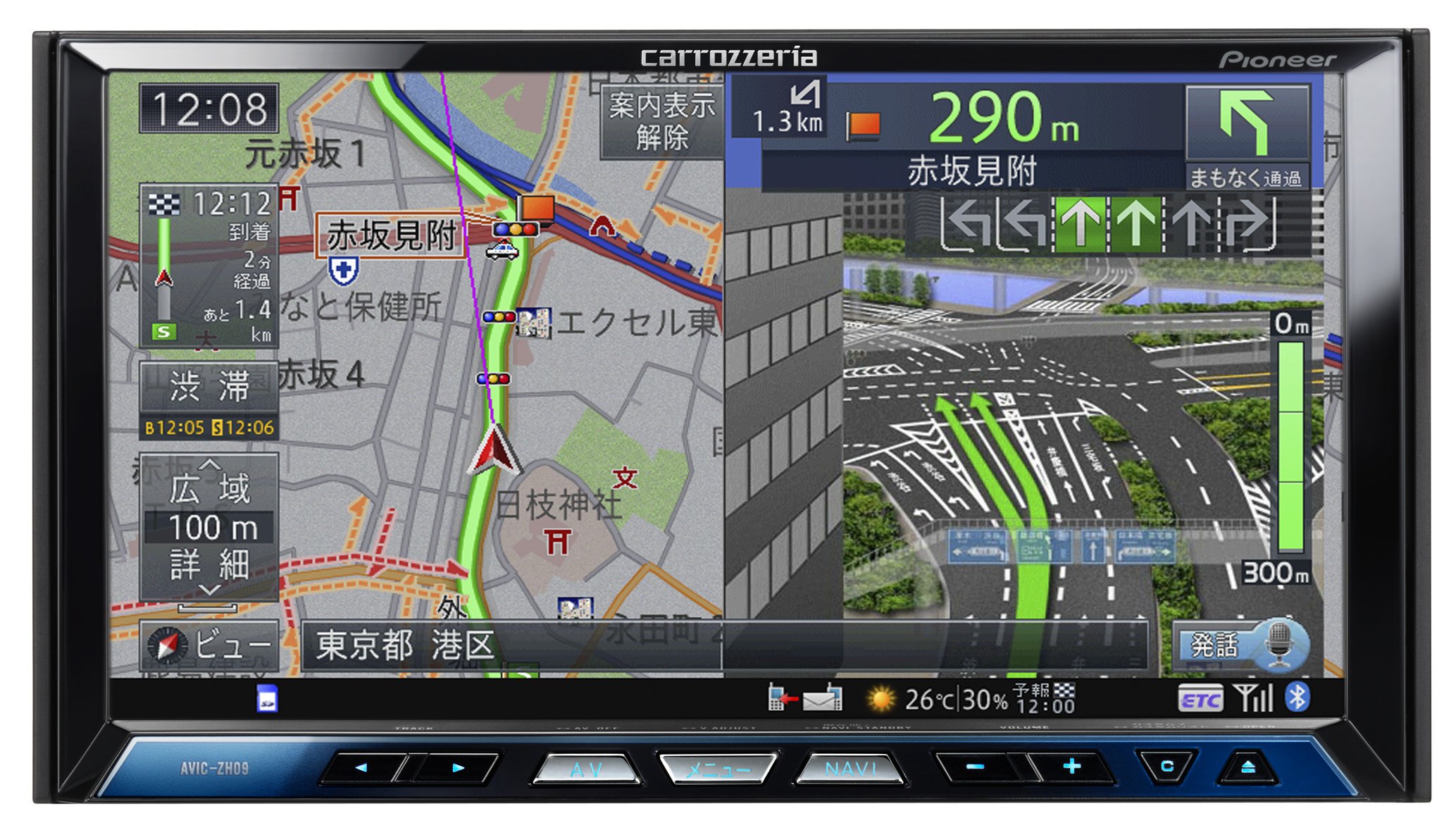 Amazon | パイオニア AV一体型HDDカーナビ サイバーナビ 2D一体型  