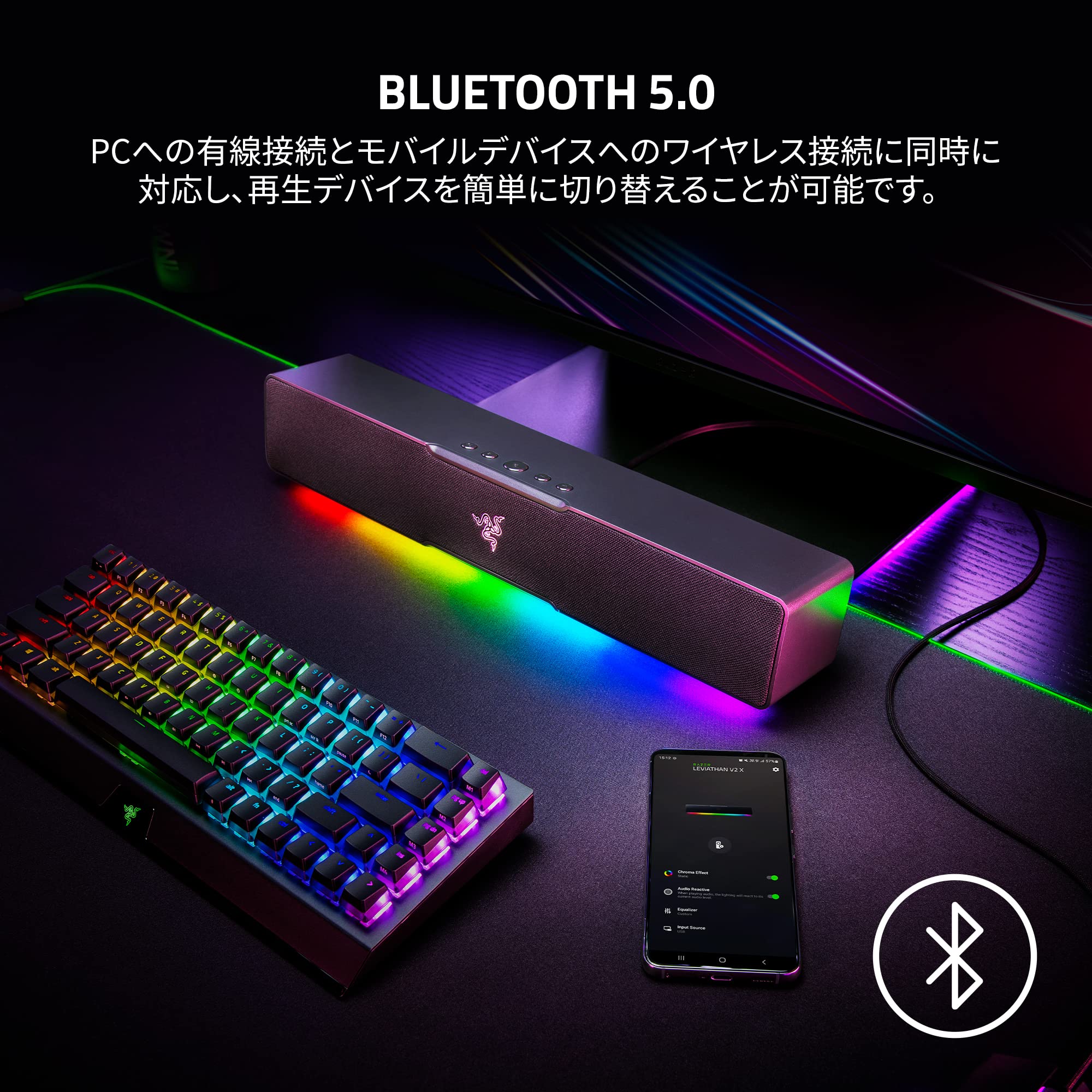 Amazon.co.jp: Razer レイザー Leviathan V2 X ゲーミング サウンド 