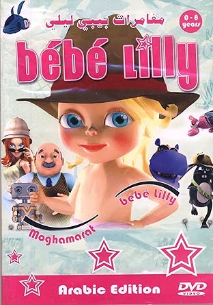 Moghamarat Bebe Lilly Arabic Edition Dvd 09 Bebe Lilly And Friends Amazon Fr Dvd Et Blu Ray