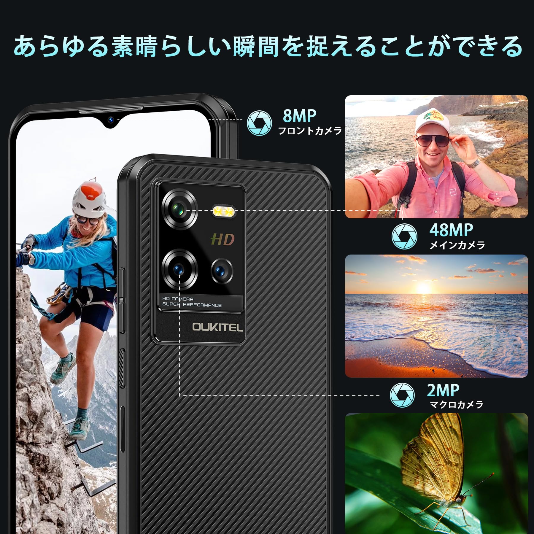 Amazon | 「5G」OUKITEL WP50 SIMフリー スマホ 本体 16GB RAM+256GB 