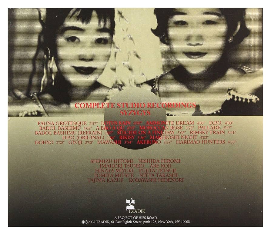 FETUS PRODUCTIONS environmental 原盤LP 960_960_102400.jpg