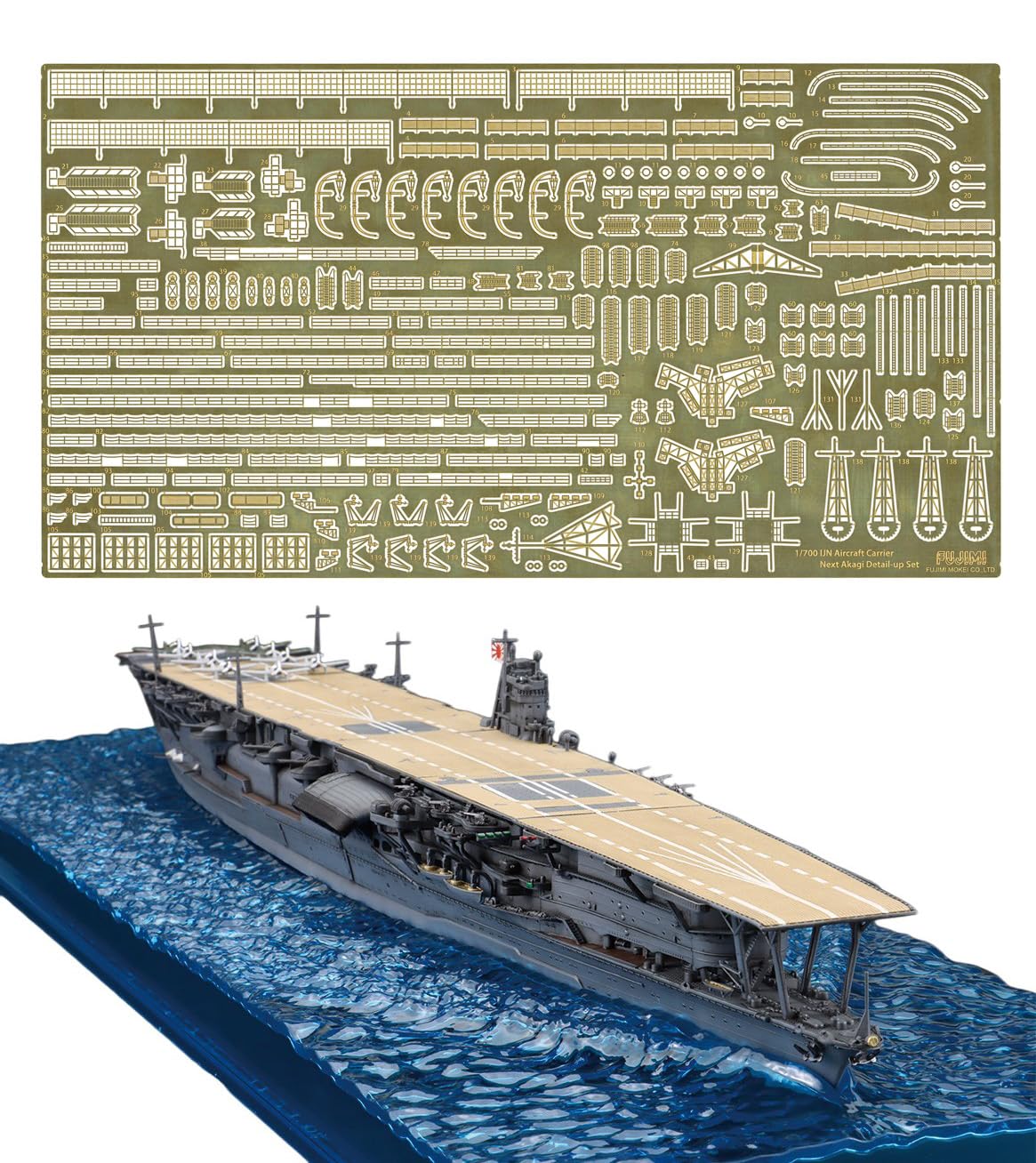 Amazon | フジミ模型 1/700 波シリーズ(スナップ仕様) No.8 EX-1 日本