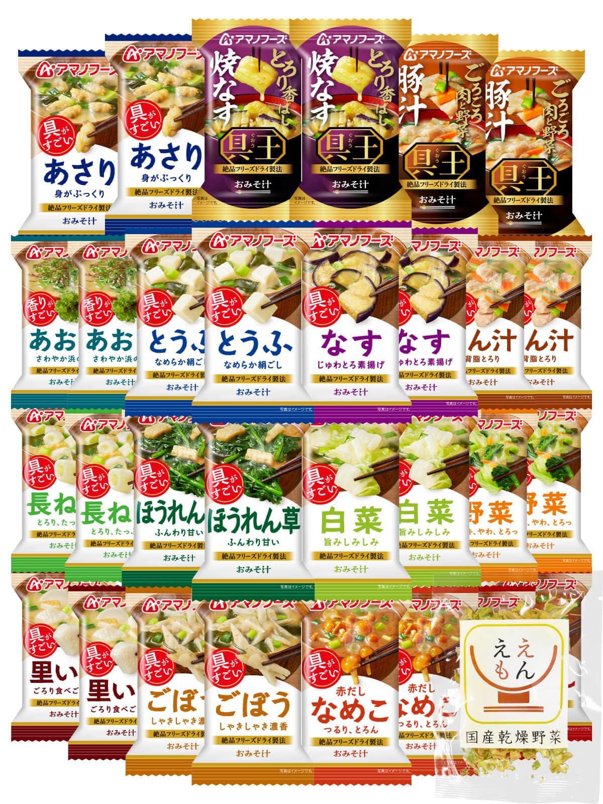 Amazon | アマノフーズ フリーズドライ 味噌汁 具がすごい おみそ汁 具