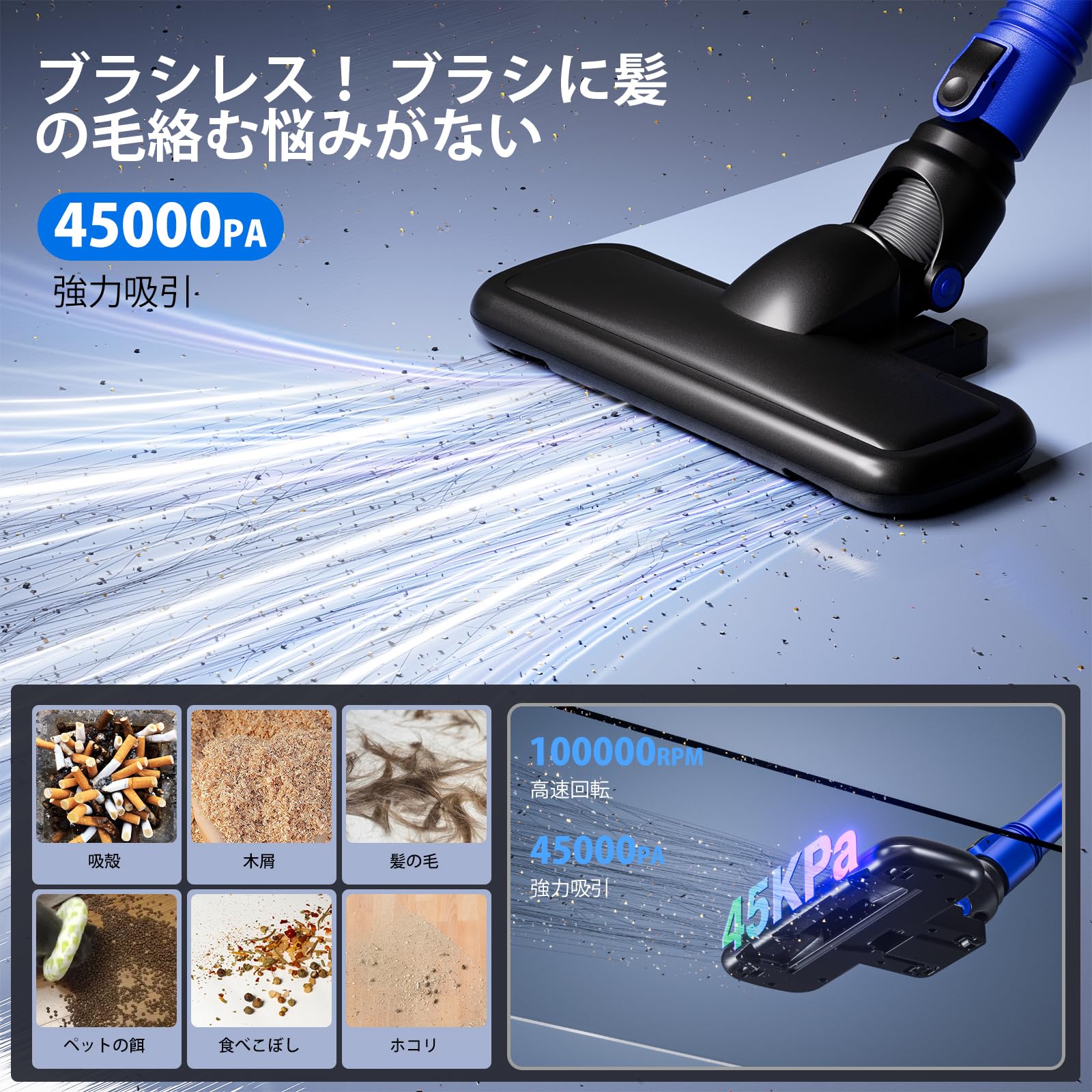 掃除機 コードレス【2025業界初！衝撃の45000pa超強力吸引&革命的な軽p Amazon | 掃除機 コードレス【2025業界初！衝撃の45000pa超強力吸引