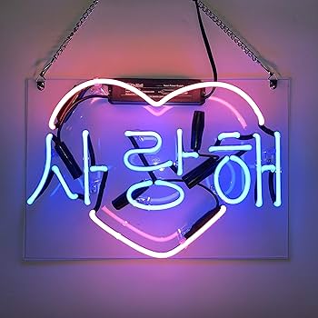 韓国　ネオン看板　韓国語　可愛い　ピンク　LED看板　カフェ imgrc0081482400.jpg