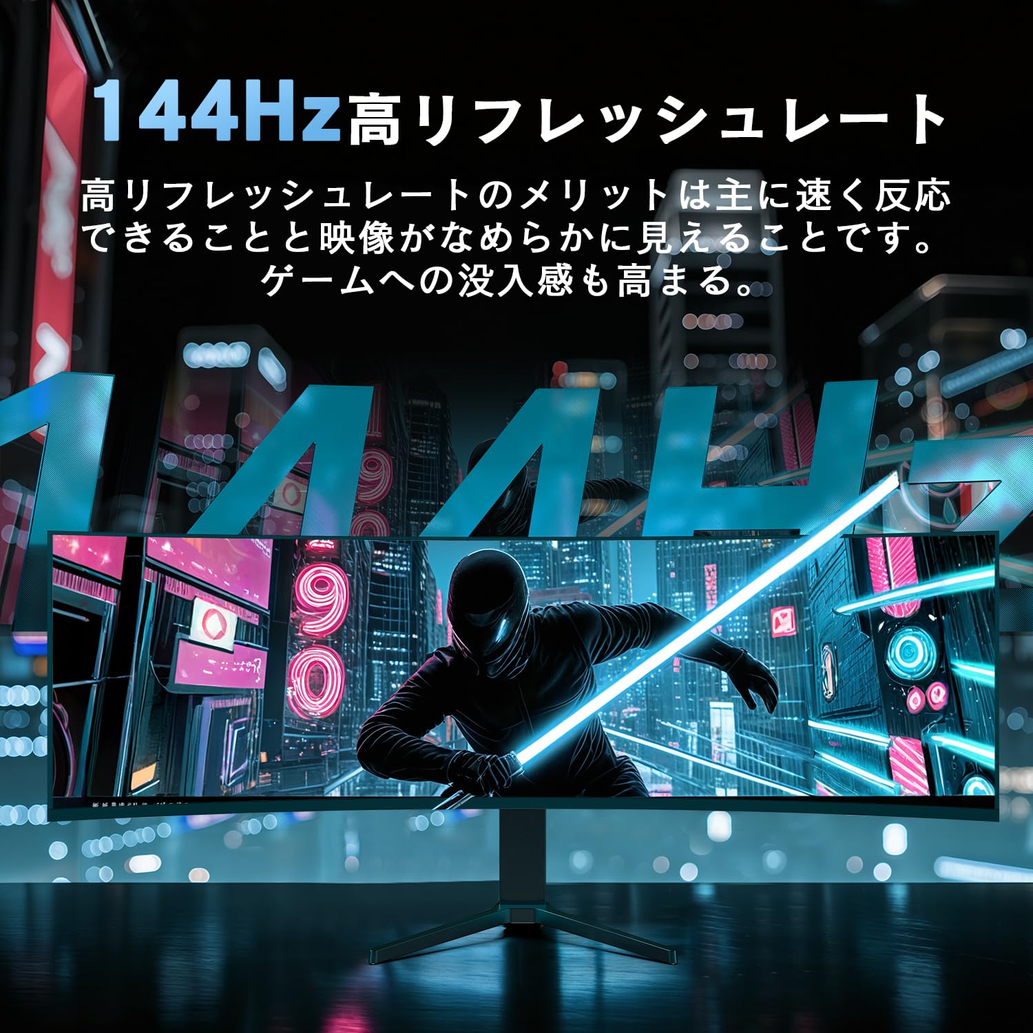 Amazon.co.jp: Wingame ゲーミングモニター 49インチ 4K（3840*1080