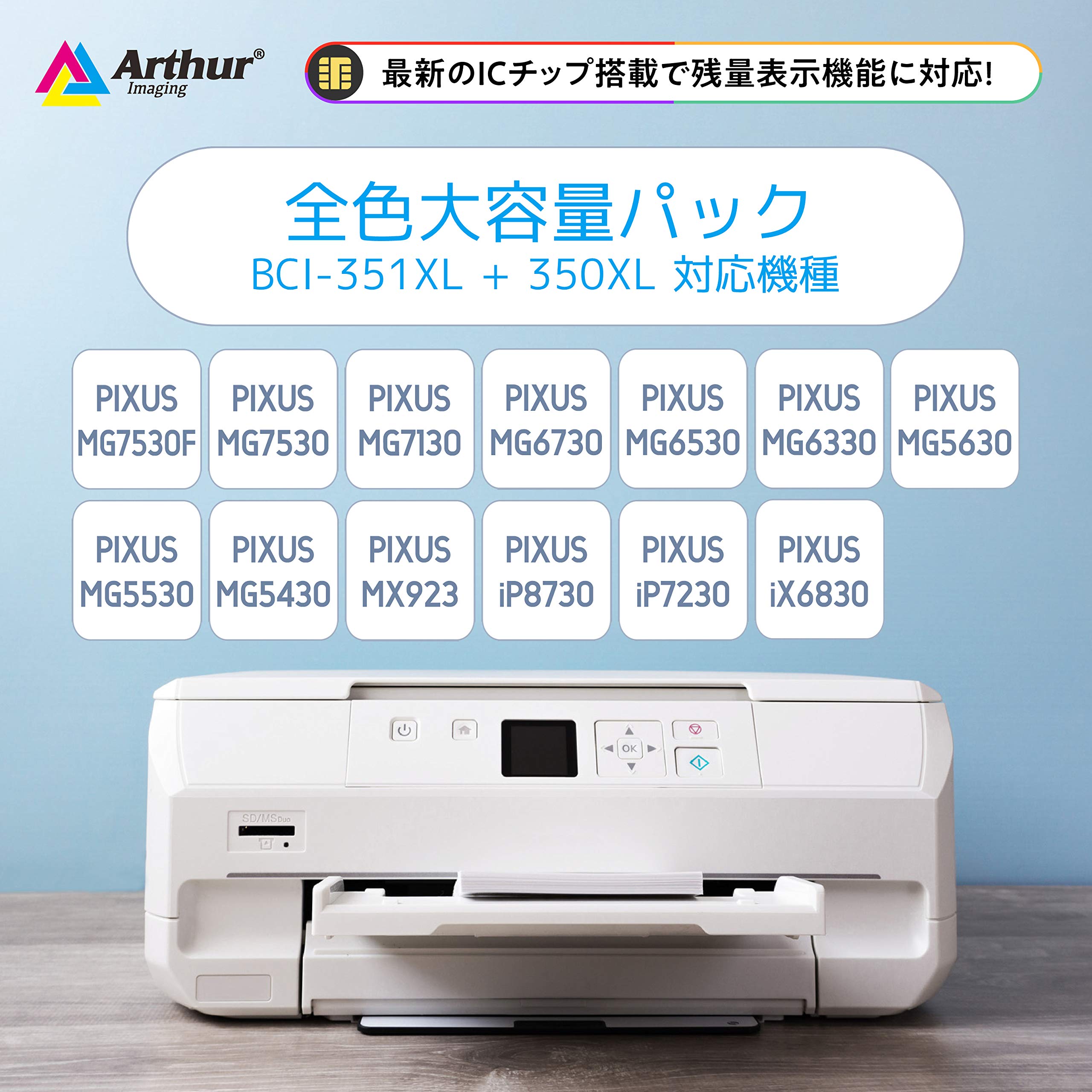 Amazon.co.jp: アーサーイメージング キャノン Canon 351 350 対応  