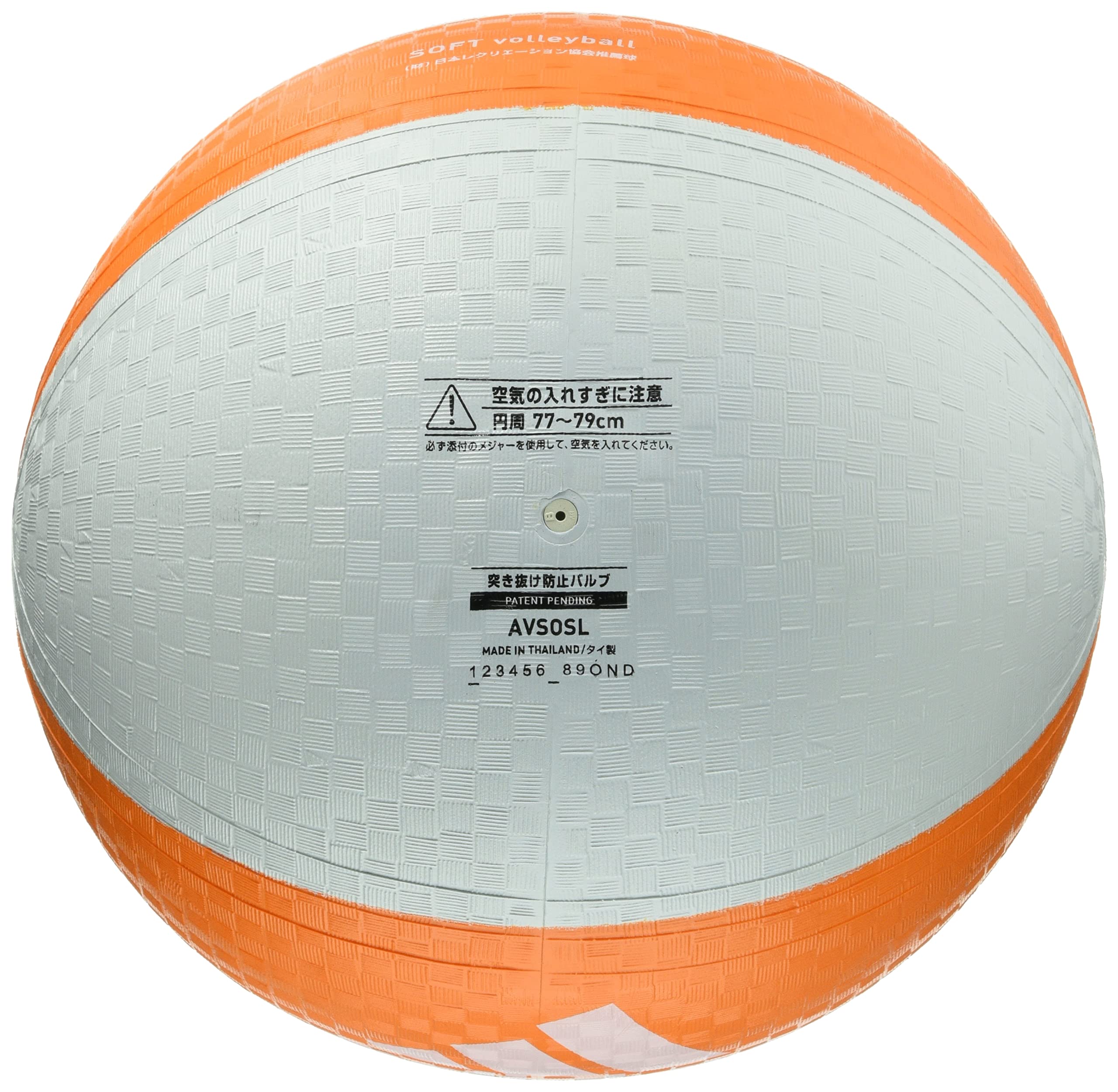 Adidas AVSOSL Soft Volleyball Orange x Gray