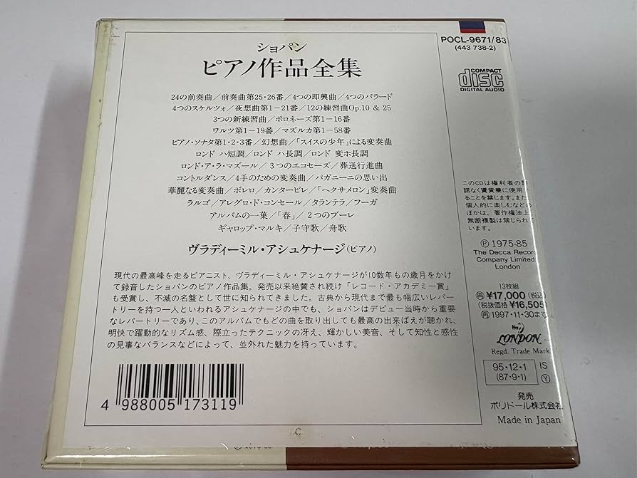 ザ・リアル・ショパン ― ショパン:ピアノ作品全集 Amazon.co.jp