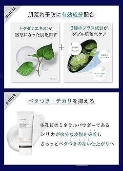 Amazon.co.jp: allNATURAL オールナチュラル HCモイスチャーサン