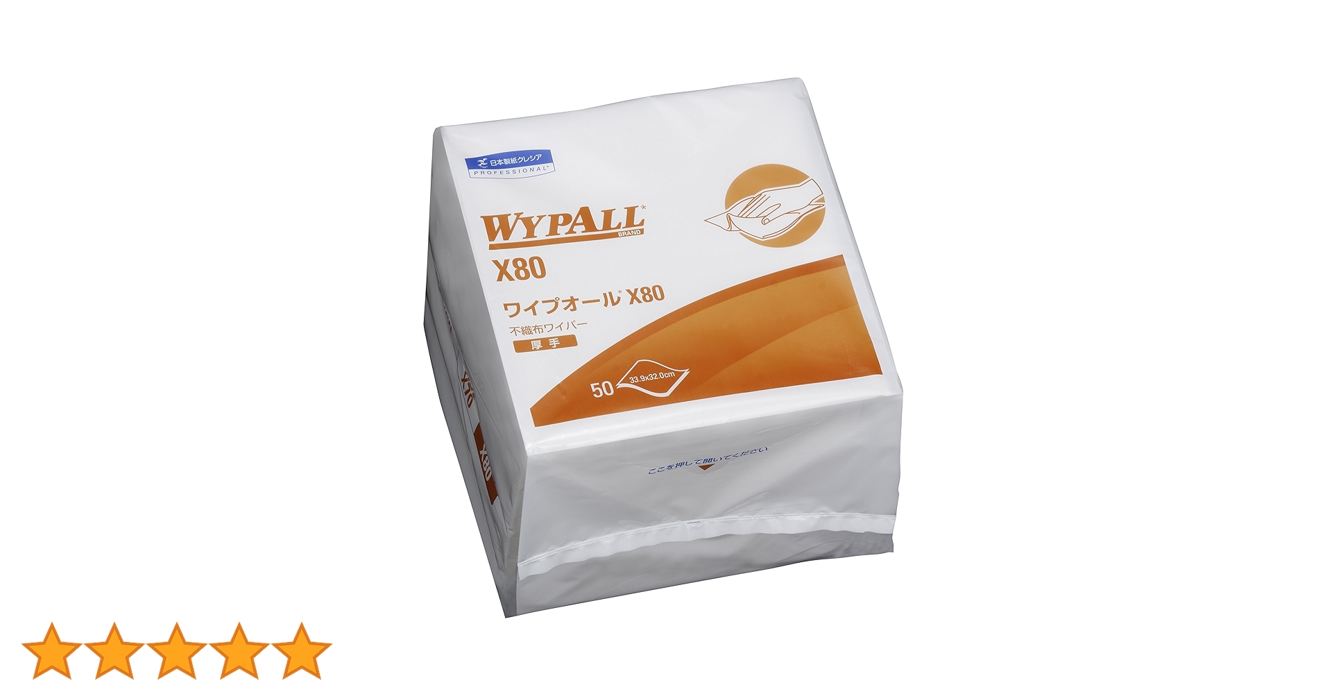 ア・バオア・クー　スリーブ　100枚 Amazon | 【ケース販売】 クレシア ワイプオール X80 4つ折り 50