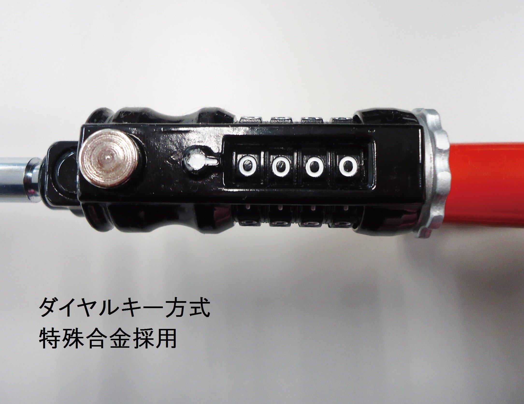 Amazon | 加藤電機 HORNET カーセキュリティ ハンドルロック LH-11R LH