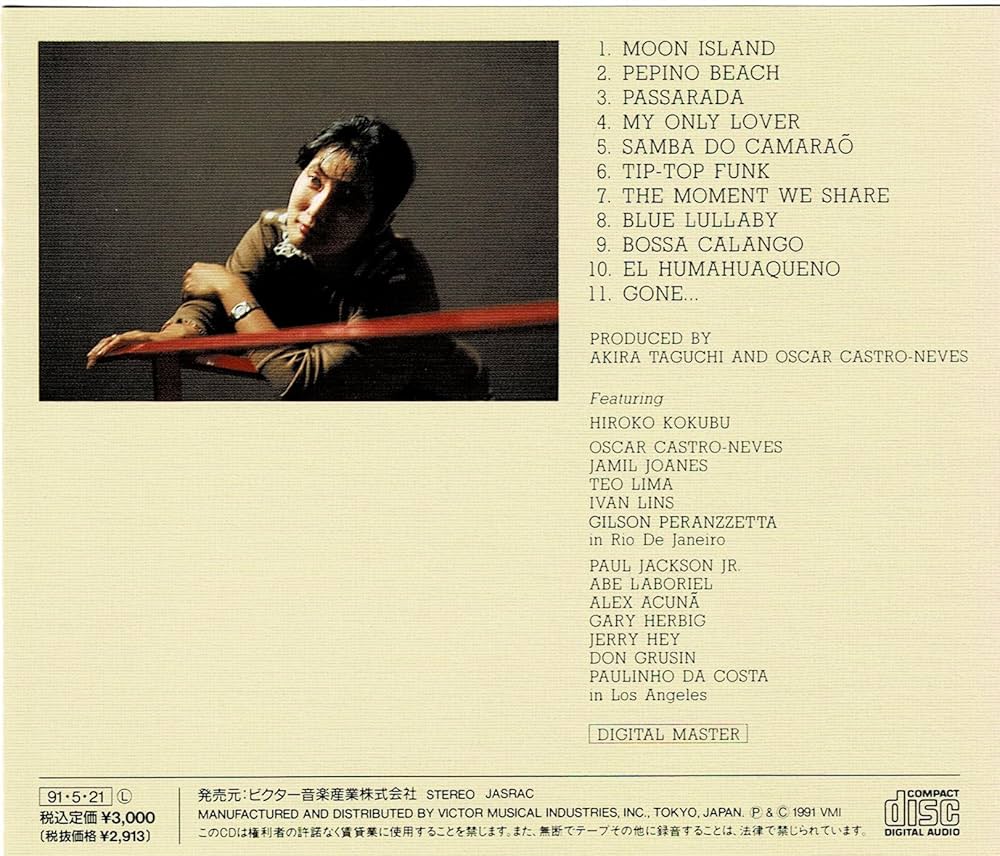 ★【帯付き】瞳をすまして　本編＋プレミアムフリートークCD 43f51d7973234cf3fcea2db66d4b3a