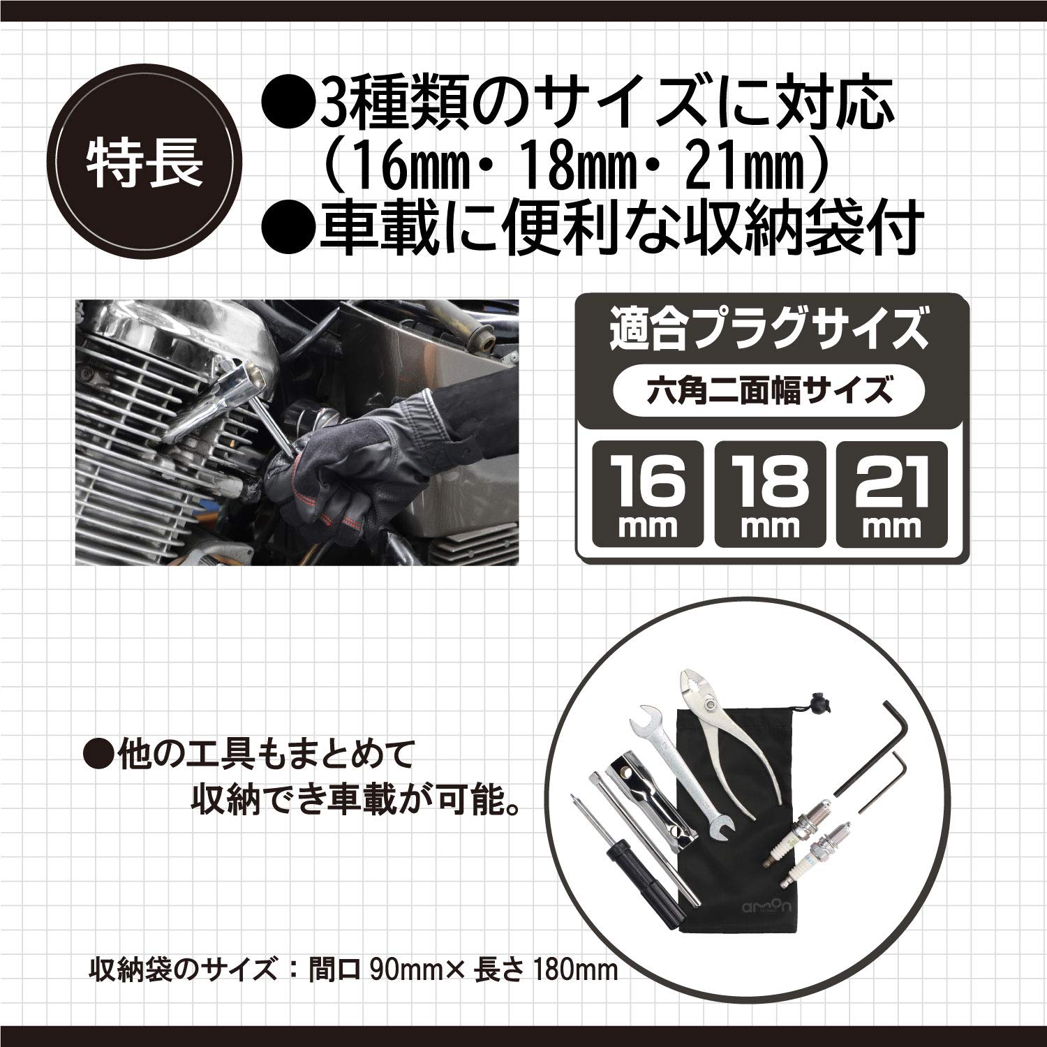Amazon.co.jp: 【バイク用】エーモン(amon) 二輪車用プラグ