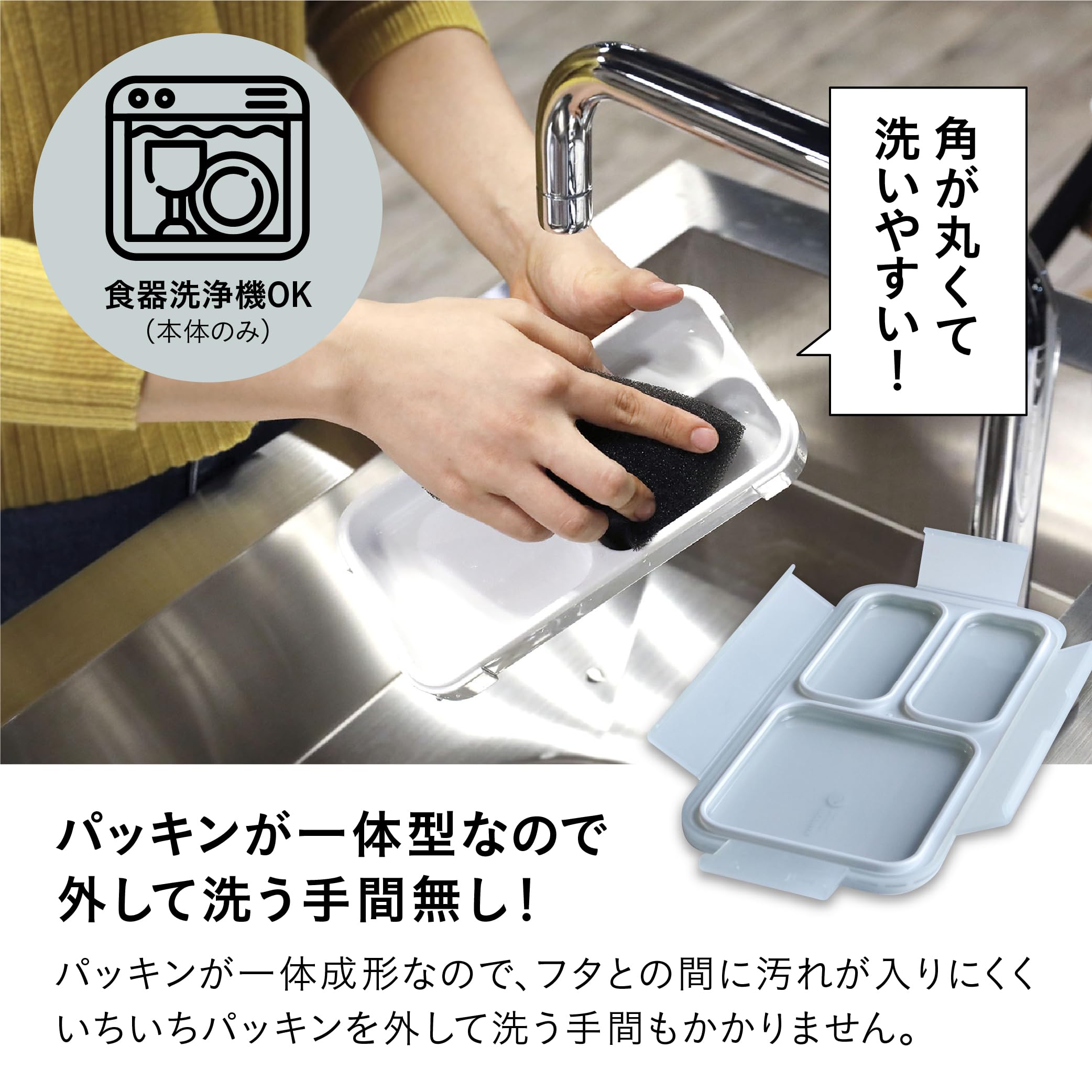 Amazon｜フードマン 弁当箱 立てて運べる 薄型弁当箱 400ml [ 抗菌