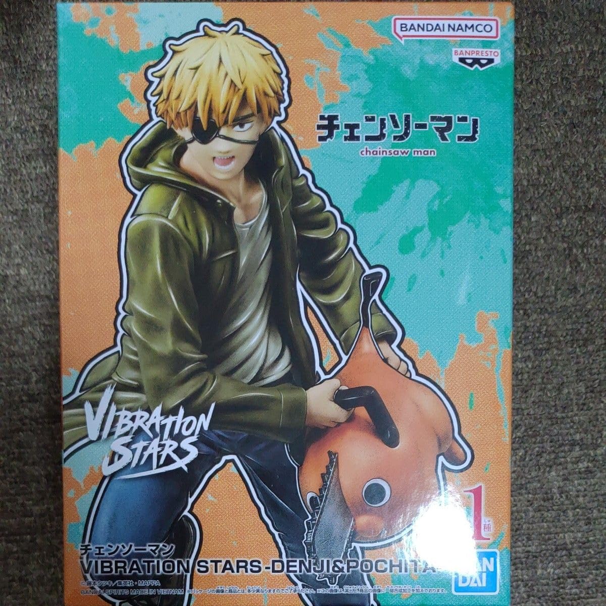 チェンソーマン おおきなSOFVIMATESポチタは泣きながら俺を待っていた2