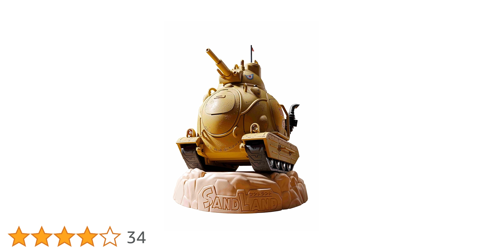 Amazon | TAMASHII NATIONS 超合金 SAND LAND サンドランド国王