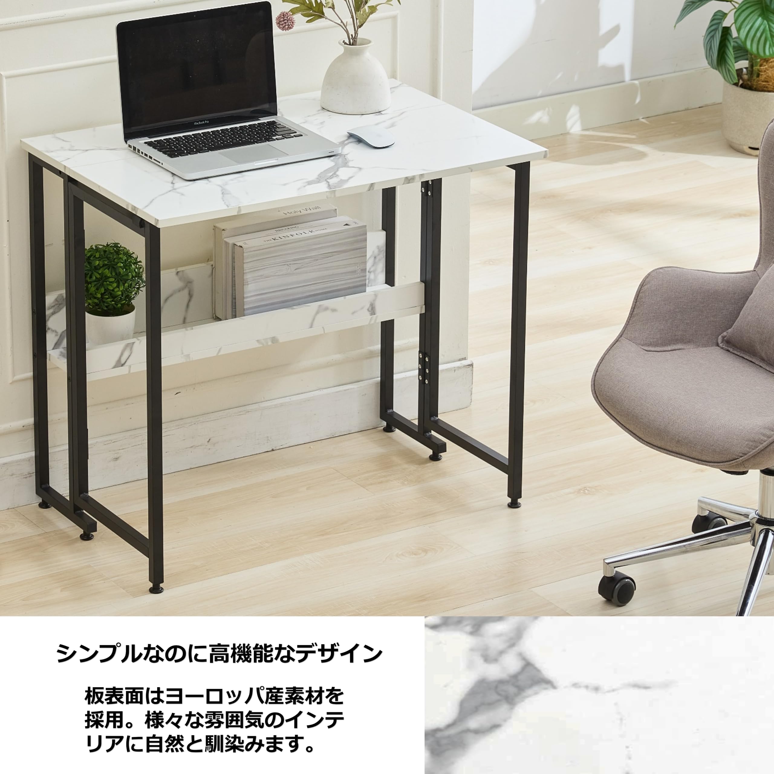 Amazon | SYALEN 折りたたみデスク テレワークデスク 幅80 奥行53 高さ 