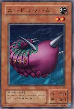 遊戯王、英語版、TP3、ニードルワーム、ウルトラレア 遊戯王、英語版、TP3、ニードルワーム、ウルトラレア - メルカリ