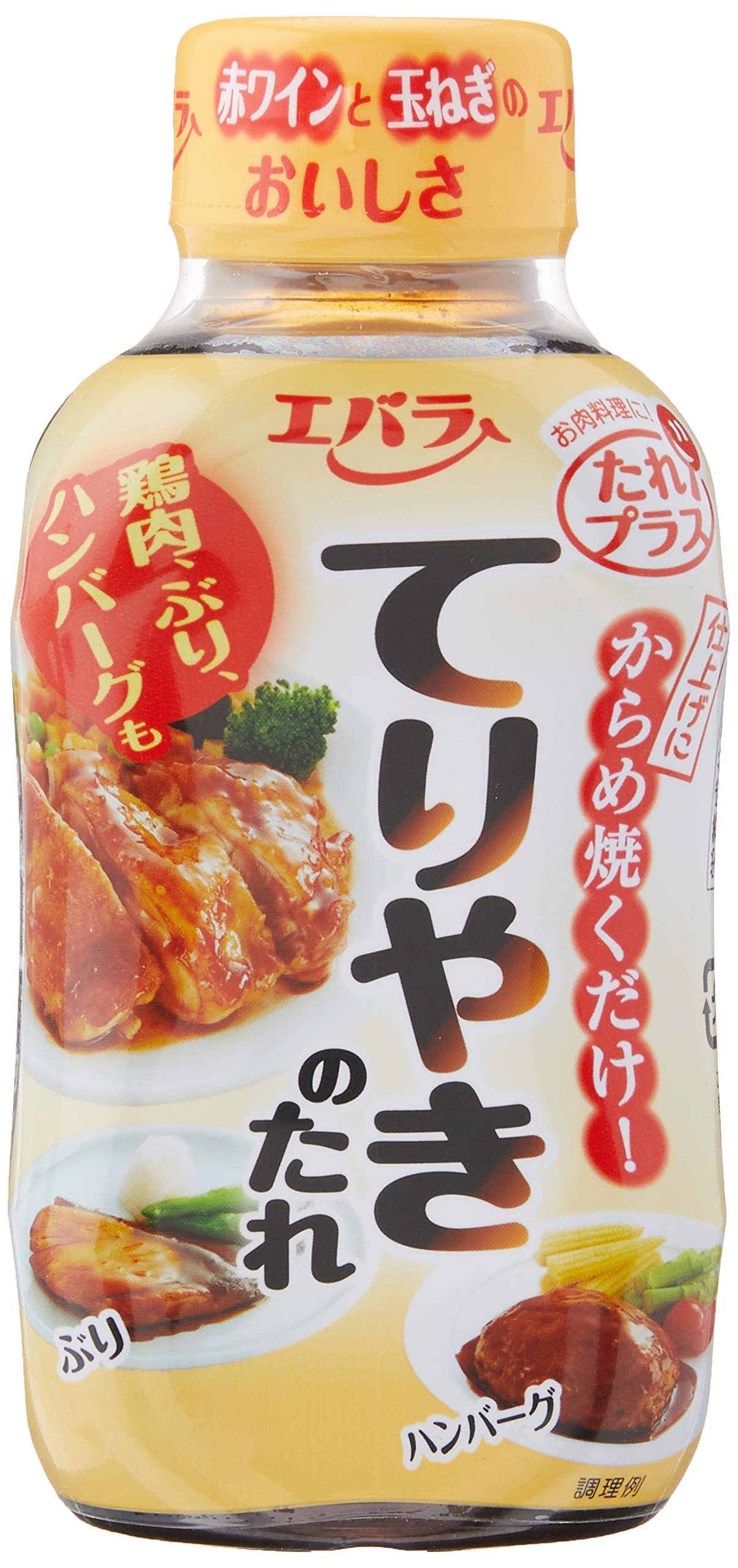 照り 焼き たれ