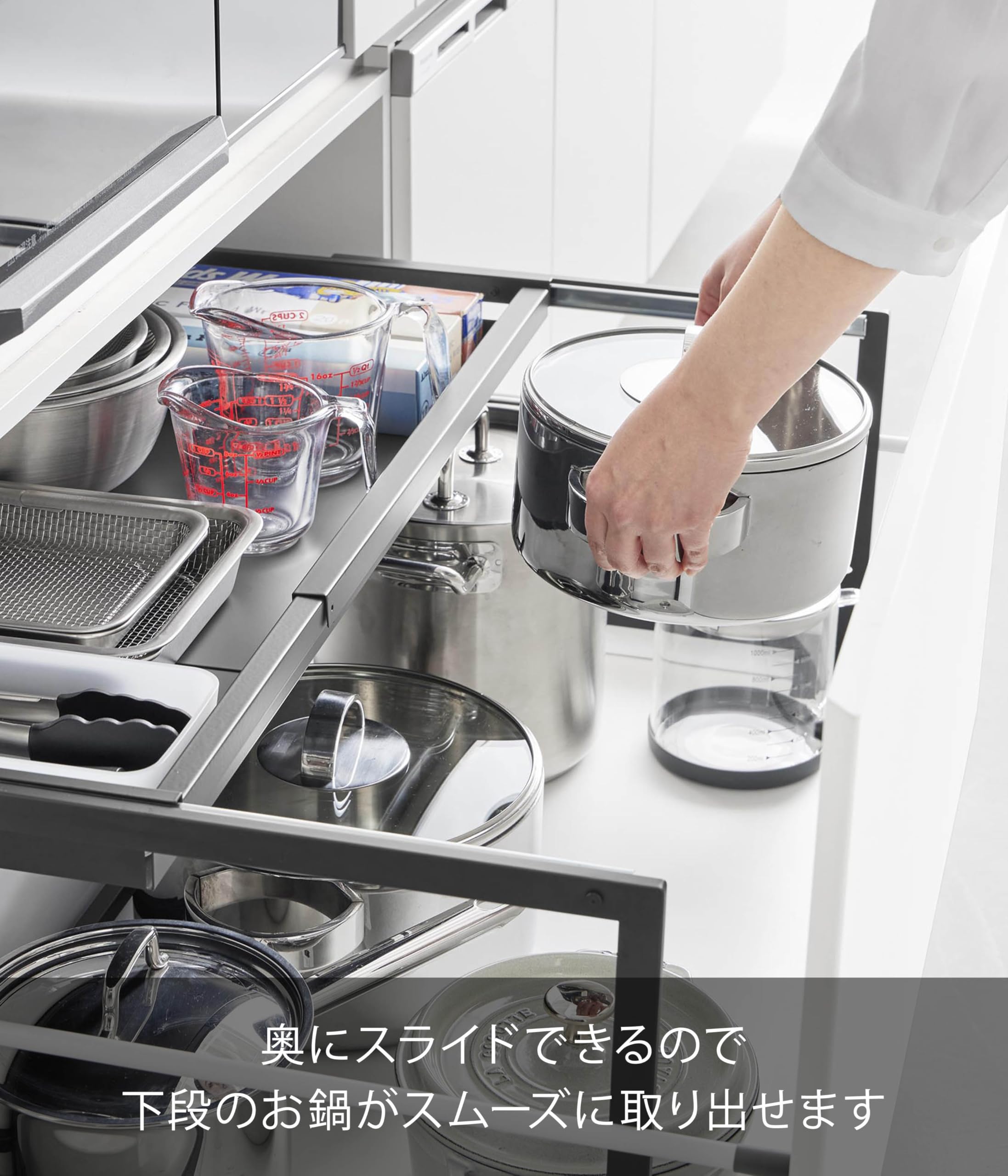 Amazon.co.jp: 山崎実業(Yamazaki) シンク下引き出し 幅伸縮 スライド 