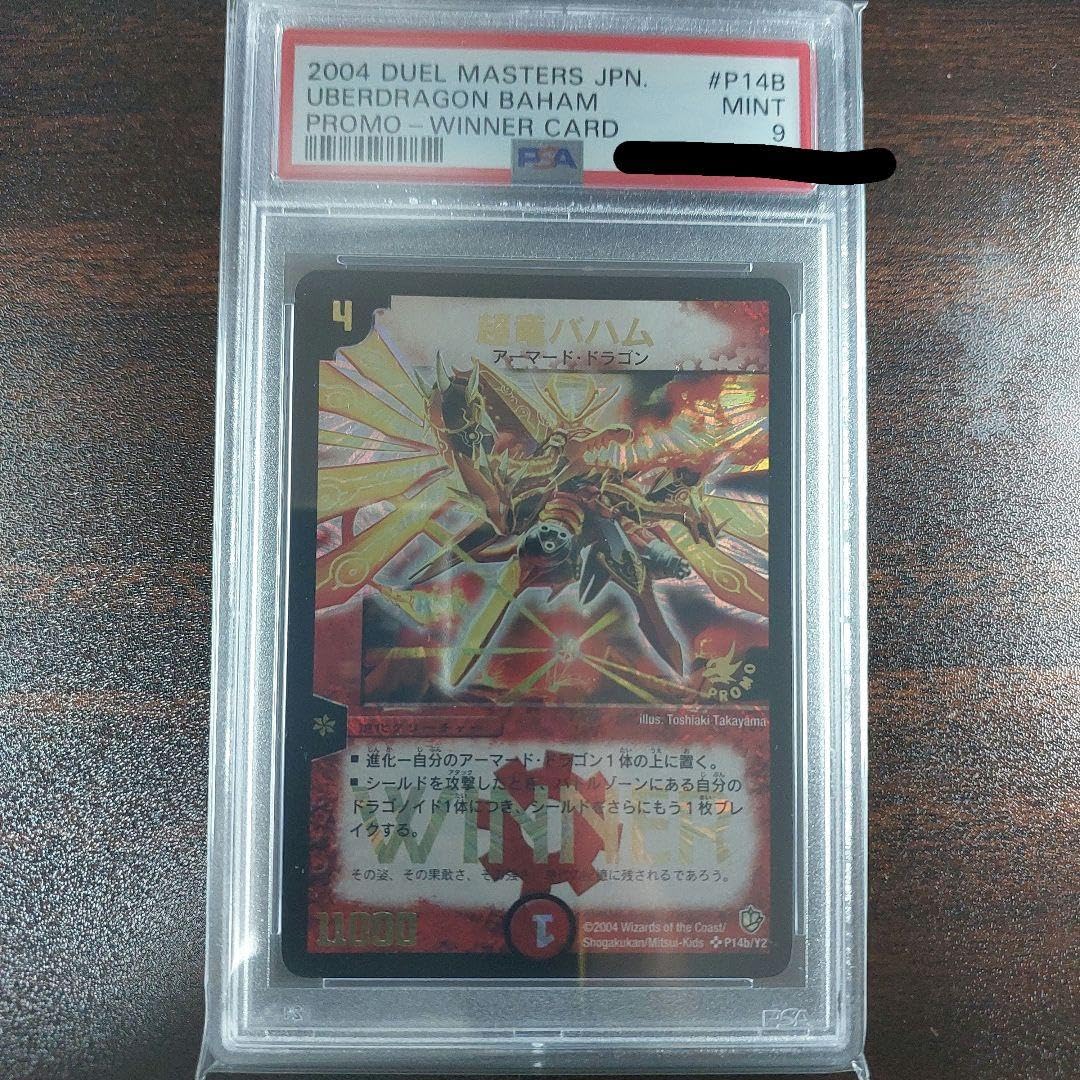 超竜ザシャック 2025年最新】超竜ザシャックの人気アイテム - メルカリ