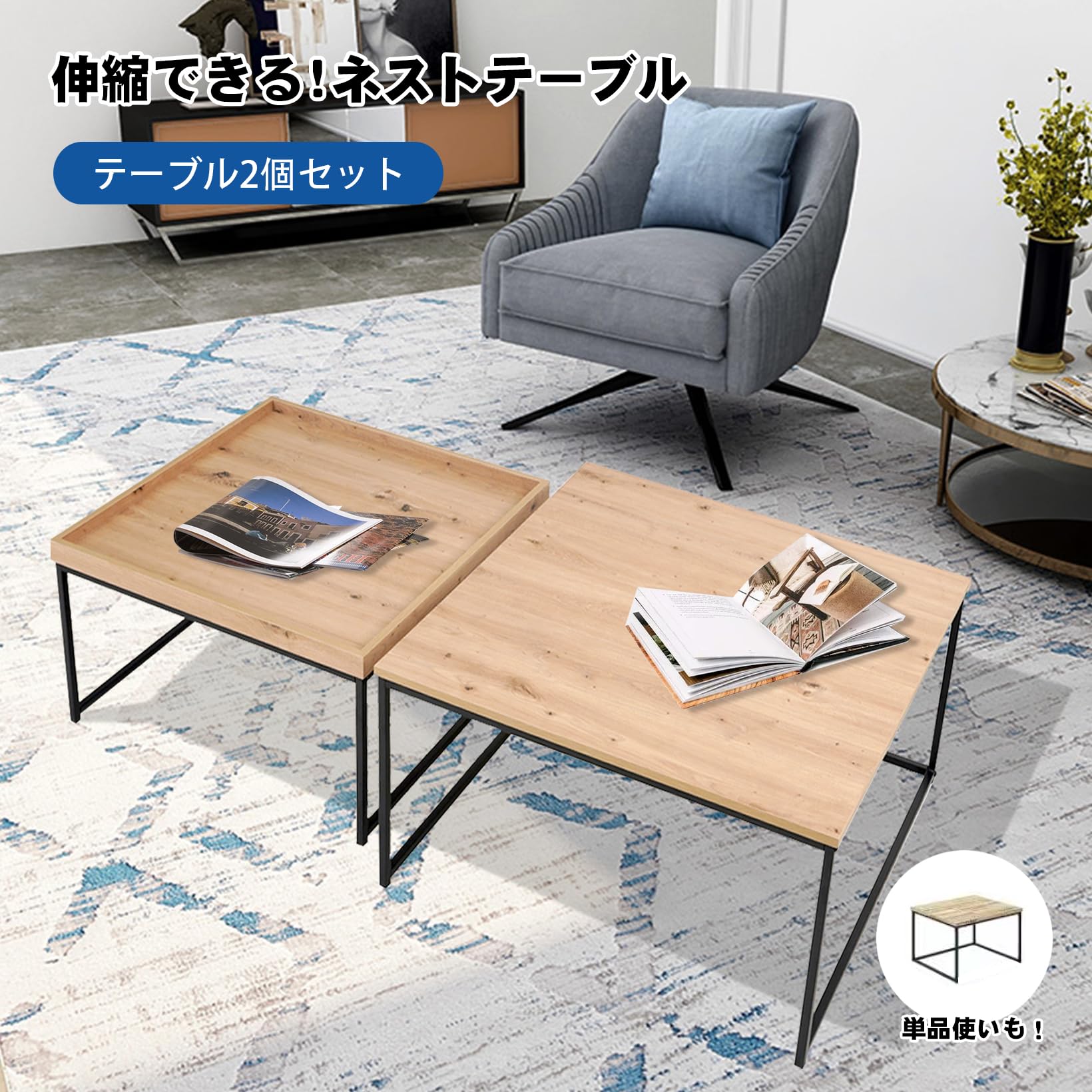 ネストテーブル　サイドテーブル２点セット Amazon｜NEESEEYEE ネストテーブル サイドテーブル 木製 2個セット
