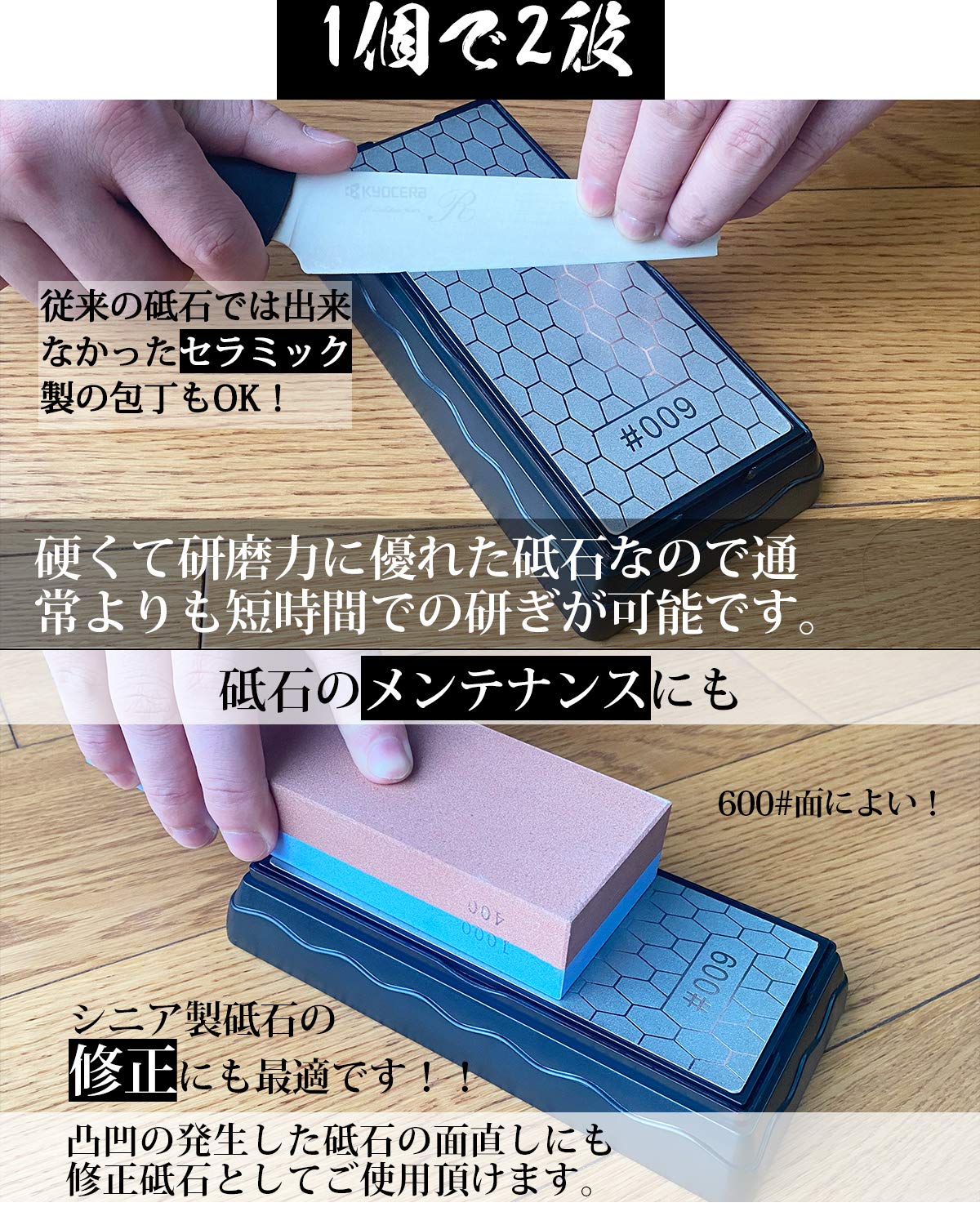 Amazon | GOKEI 両面ダイヤモンド砥石 包丁研ぎクリップ付き #600#1200