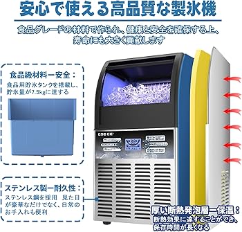 Amazon.co.jp: GSEICE 100V 1日30KG 製氷機 業務用 キューブアイス