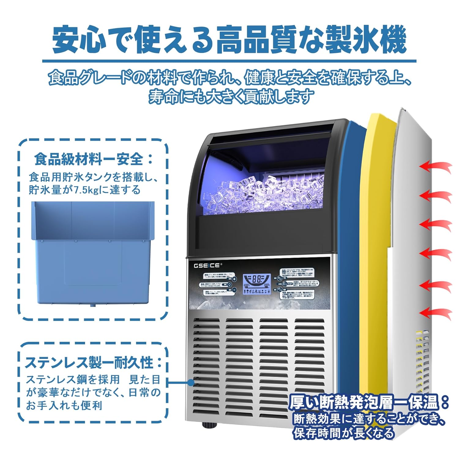 GSEICE 100V 1日40KG 製氷機 業務用 キューブアイス 高速製氷機