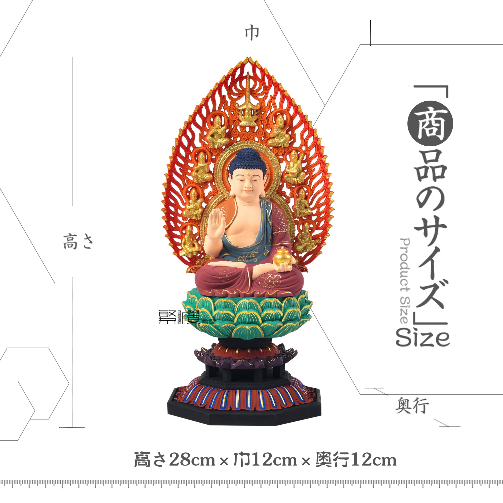 Amazon｜繁樓藝雕 仏像 薬師如来 桧木製 飛天光背 八角台座 無病息災