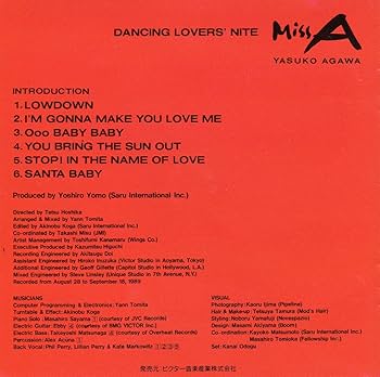 レコード　Yasuko Agawa Dancing Lovers Nite LP Miss A = Yasuko Agawa = 阿川泰子 – Dancing Lovers' Nite