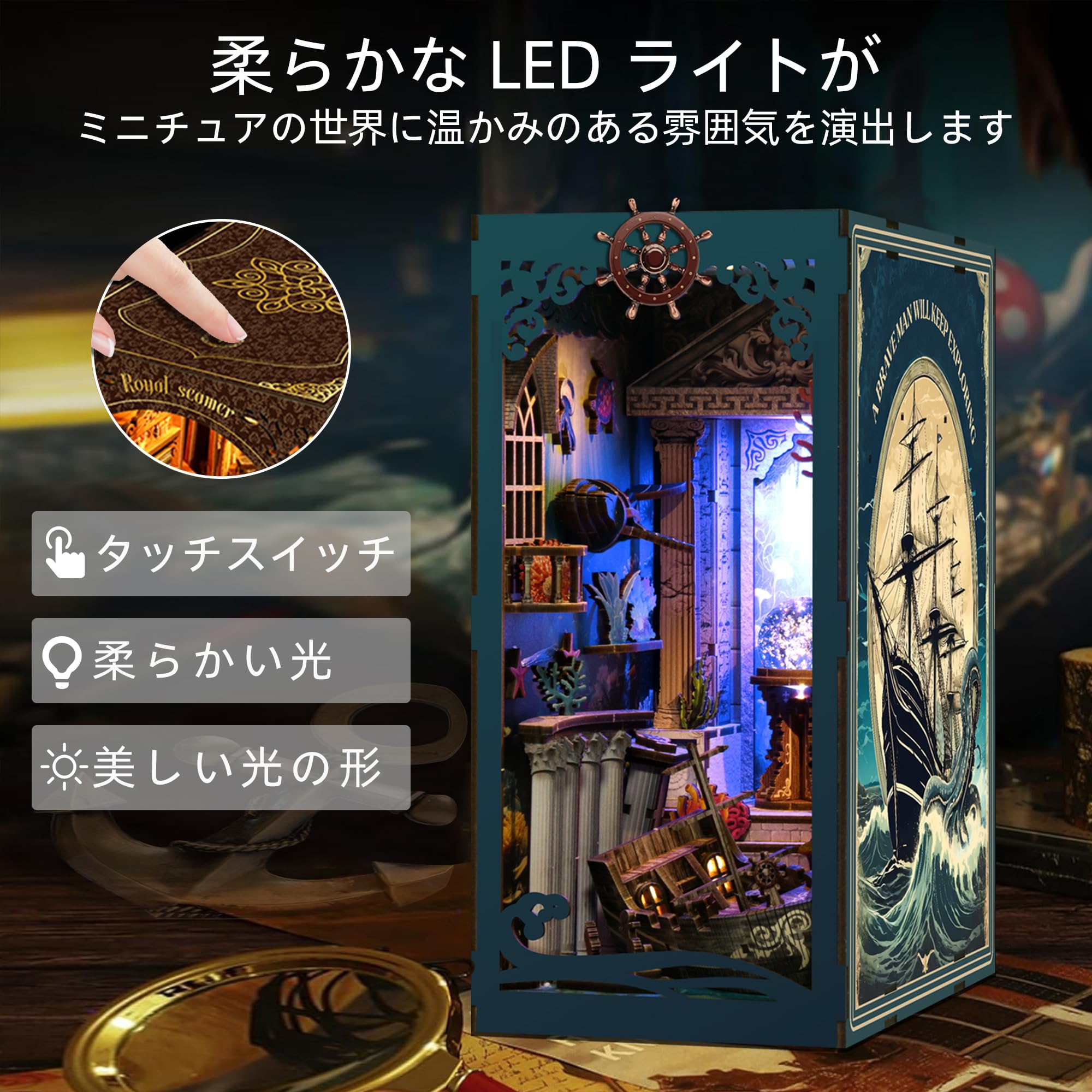【スタイル:海底の謎影】ミニチュアハウス ドールハウス ブックヌック キット 木 Amazon | CRESYMME ミニチュアハウス ドールハウス ブックヌック
