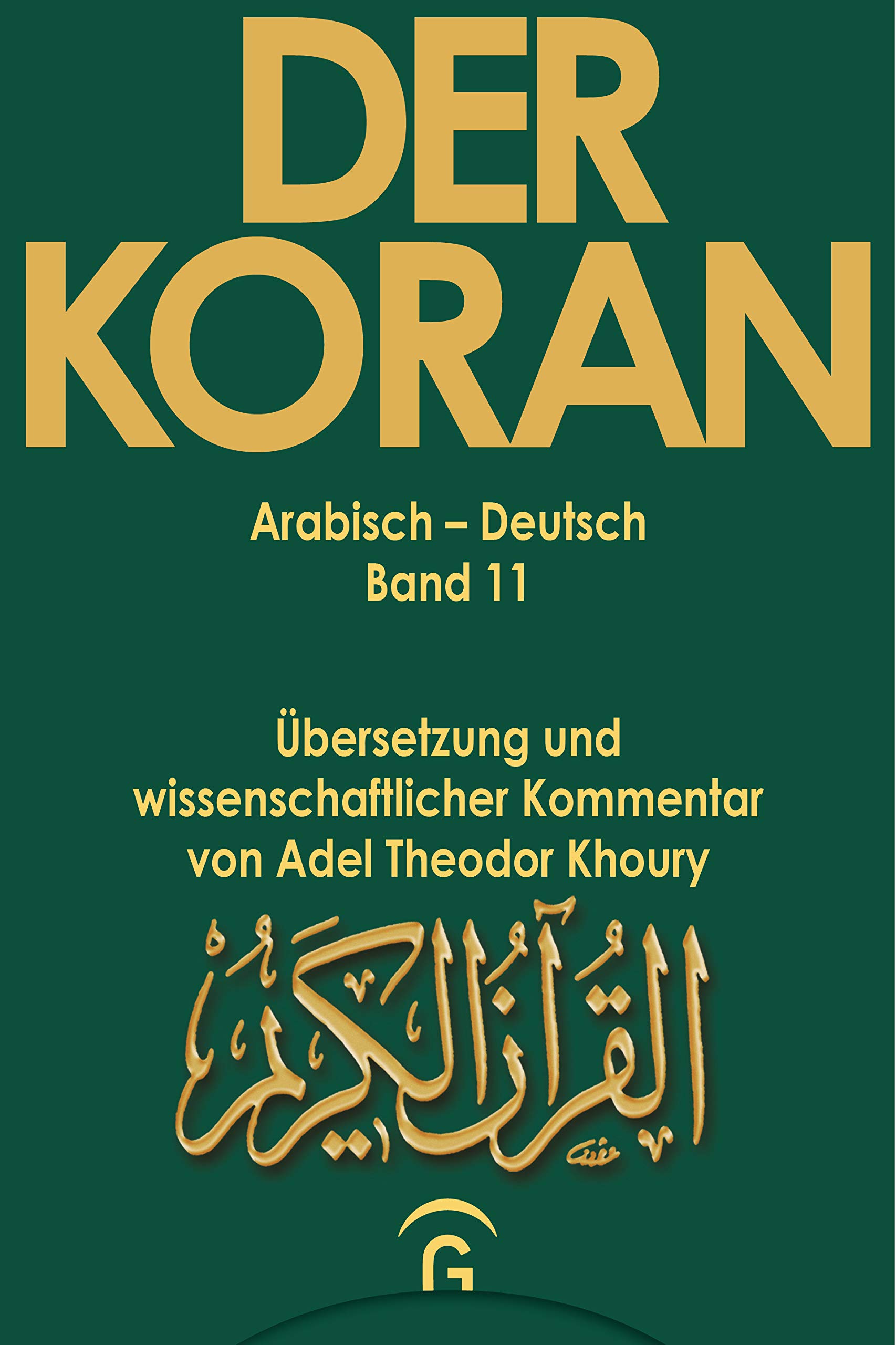 Der Koran, Bd.11, Sure 37,1-57,29: Übersetzung und wissenschaftlicher Kommentar von Adel Theodor Khoury (Der Koran. Arabisch-Deutsch. Übersetzung und wiss. Kommentar von Adel Khoury, Band 11)