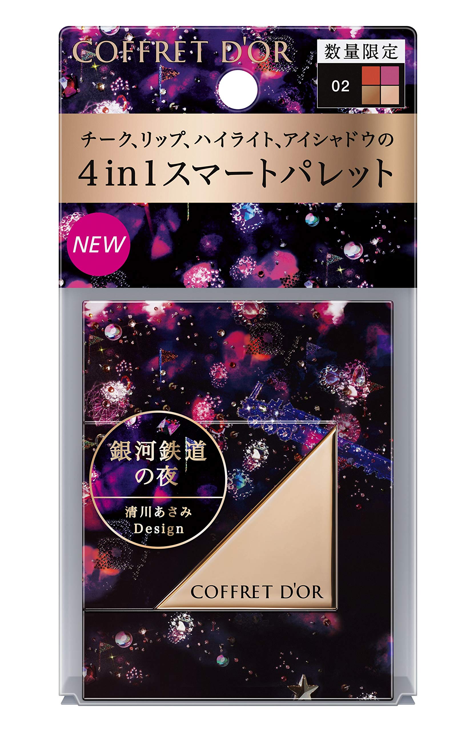 Amazon | コフレドール マルチデザイニングパレット02[メーカー