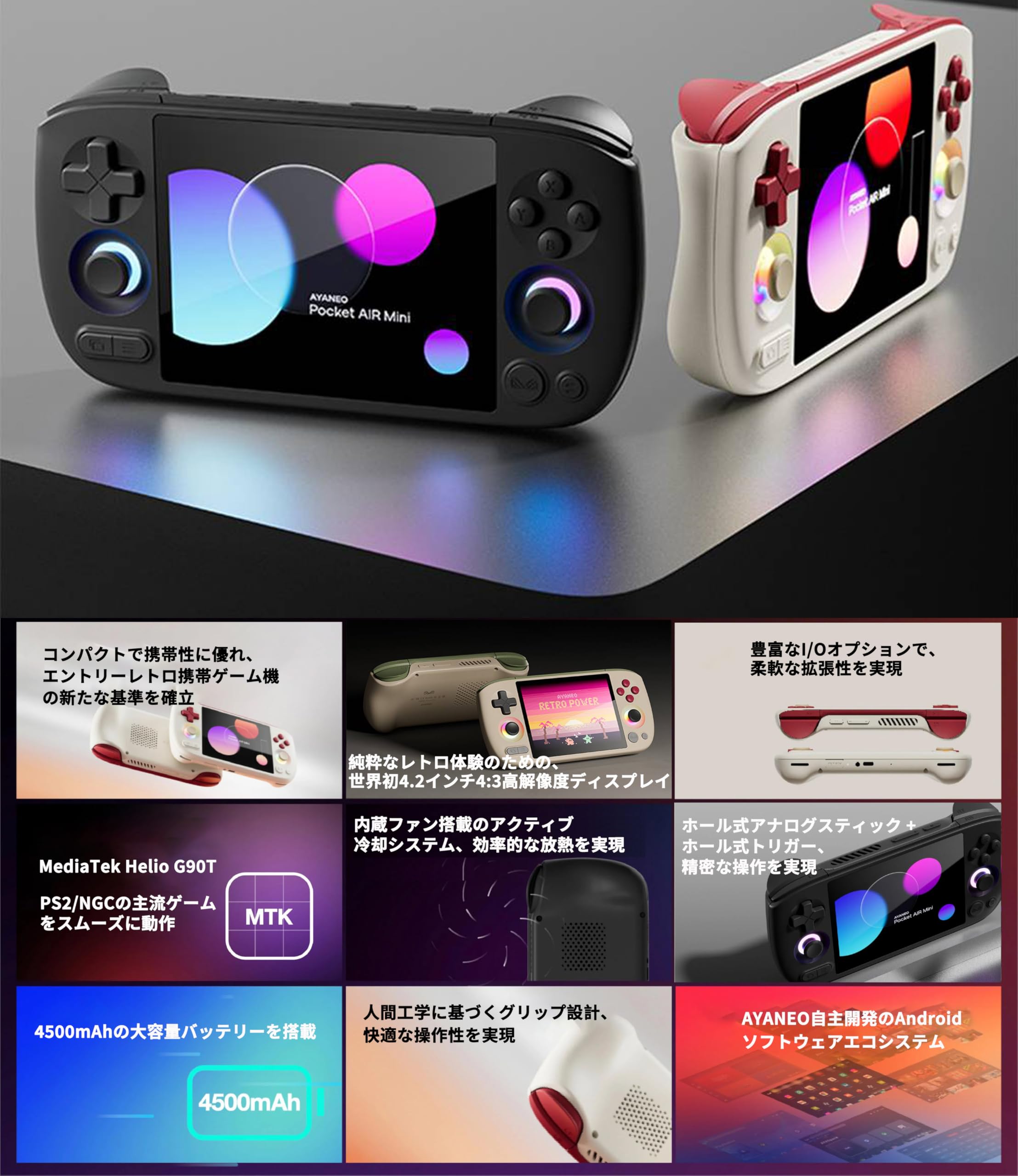 Amazon | Whatsko AYANEO Pocket AIR Mini ハンドヘルドゲーム機 公式