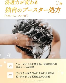 Amazon | My Boostars マイブースターズ【ケラチン】ブースター