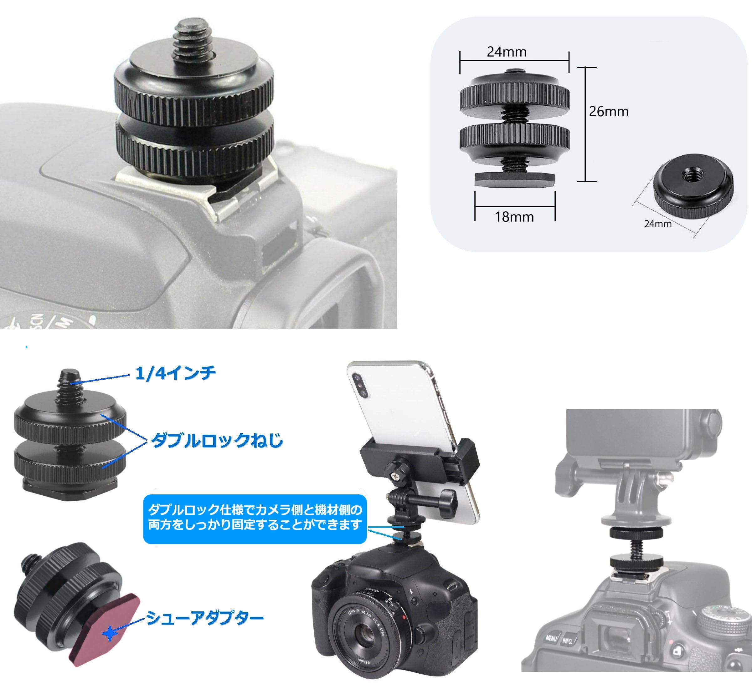Amazon.co.jp: カメラ ホットシュー マウント 1/4