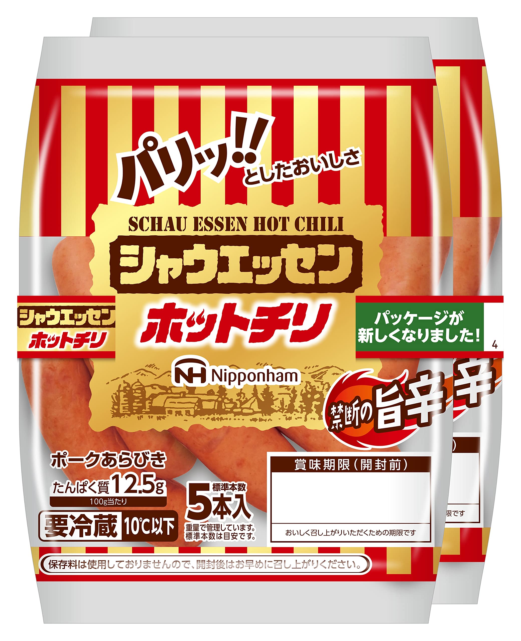 Amazon.co.jp: [冷蔵] 日本ハム シャウエッセン ホットチリ106g×2袋 