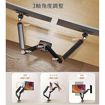 510152 KIMOCA モニターアーム デュアルアーム 2画面 白 Amazon.co.jp: KIMOCA モニターアーム デュアルアーム 2画面 13