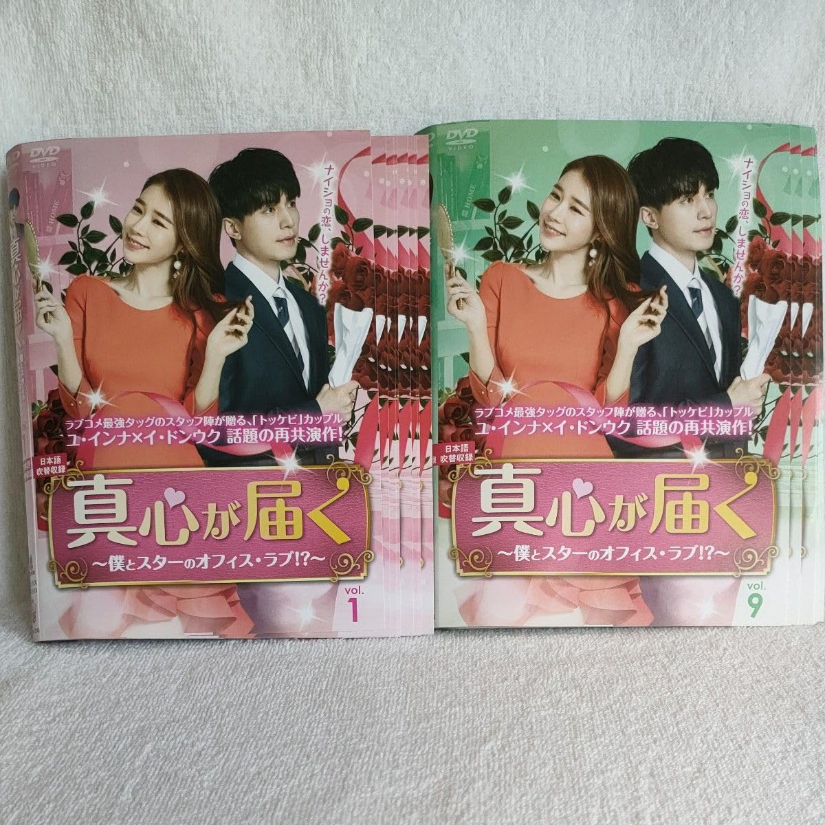Amazon.co.jp: 真心が届く DVD 韓国ドラマ 全巻 イ ドンウク ユ インナ 