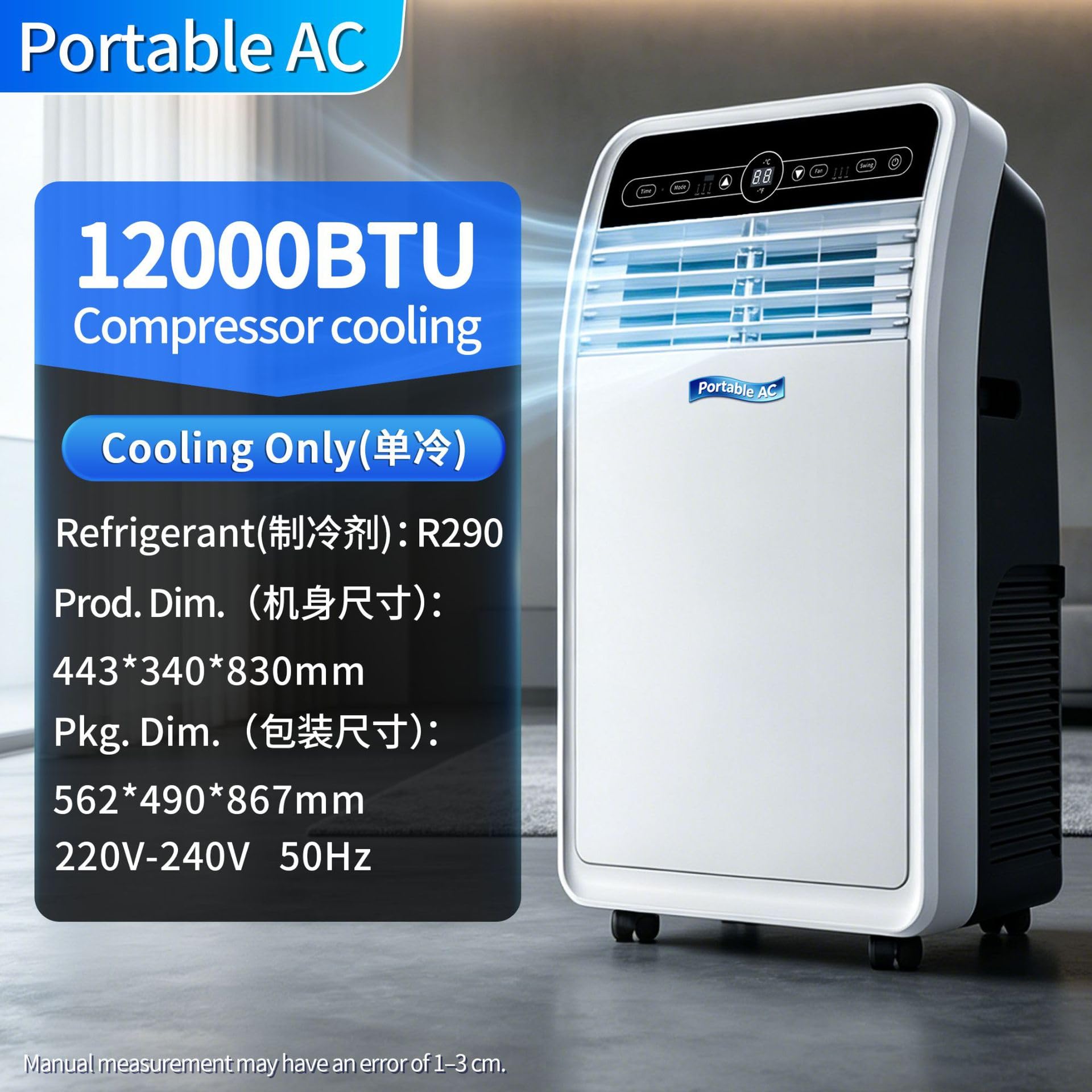 Condizionatore d'aria portatile 12000 BTU, unità CA 5 in 1 con telecomando per raffreddamento rapido, ideale per soggiorno, ufficio, palestra, copre aree fino a 350 mq, spina UK