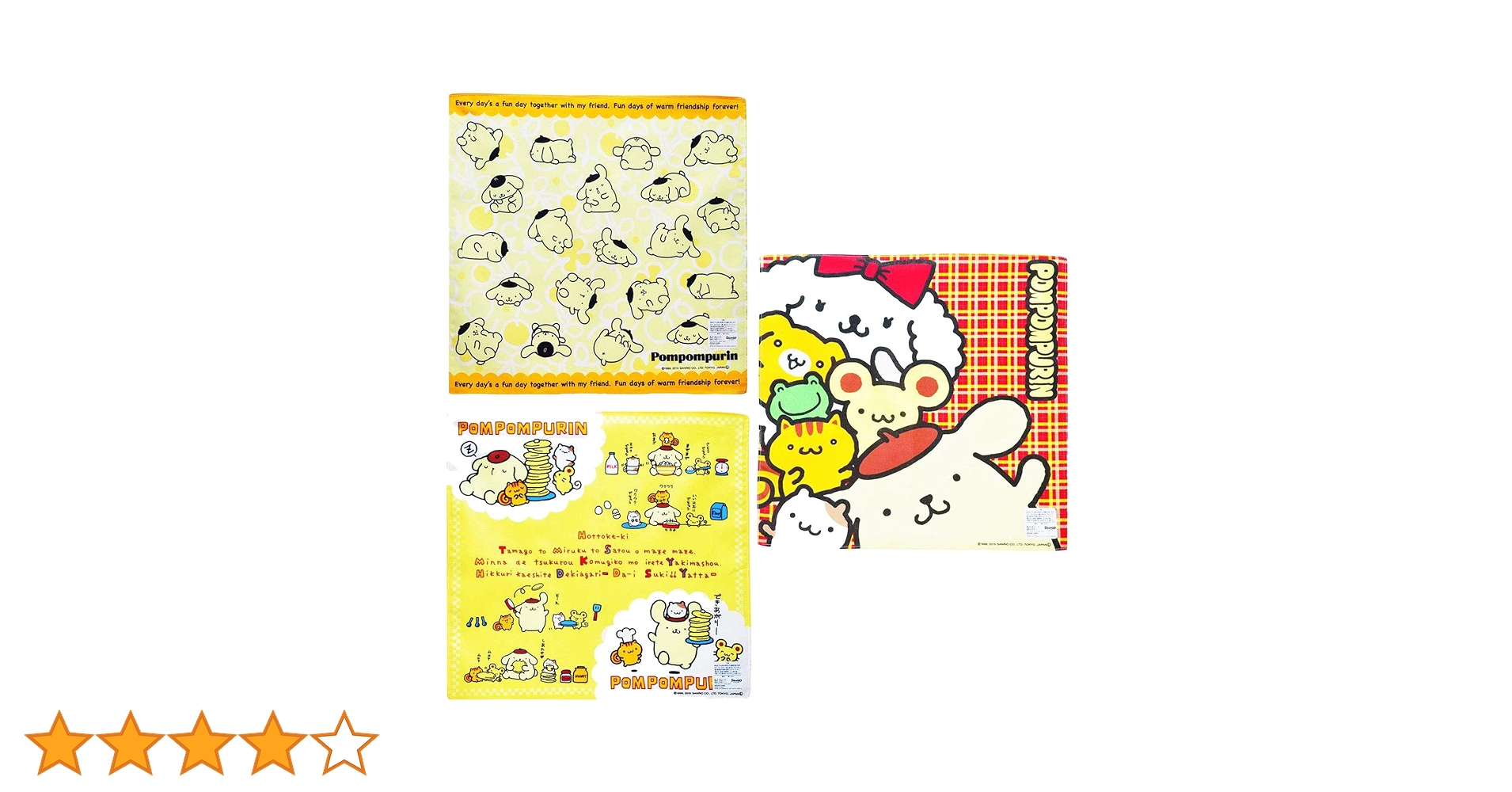 Amazon.co.jp: ポムポムプリン ハンカチ 3枚セット 女の子